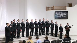 Служение 18.01.2026 | Тамбовская церковь | Прямая трансляция🔴