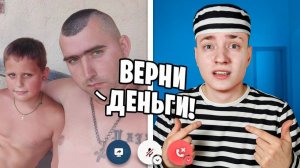 Мне позвонил ОТЕЦ ЧИТЕРА и УГРОЖАЕТ ПОСАДИТЬ В ТЮРЬМУ из-за бана...