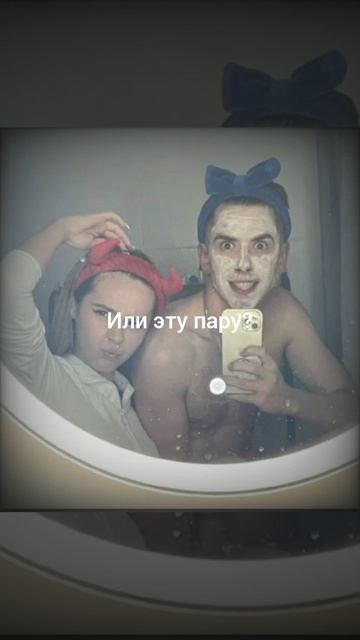 ты любишь их...?