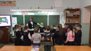 Мотивация   психологический настрой на урок