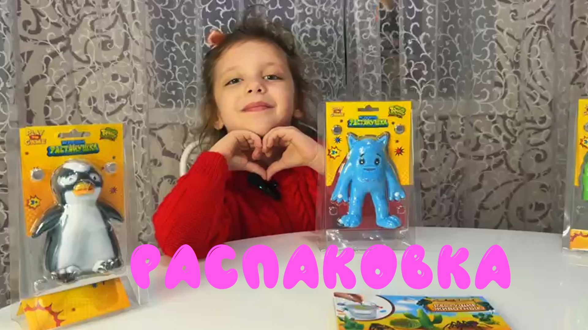 Самые залипательные антистрессы — детская распаковка 🔥 смотреть онлайн