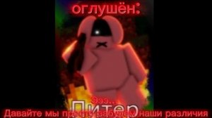 Все фразы скина Питер-[Лунтик x]!/RUSaken