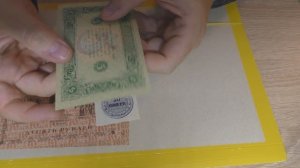 Хобби - Бонистика. Распаковка № 143.