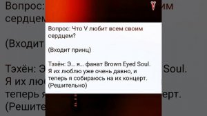 Интервью Тэхёна для журнала GQ💯💥💯