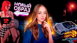 НЕ ВСЕ ПЕРЕЖИЛИ ВАКХАНАЛИЮ | AMAZING ONLINE | СЕРИЯ #3