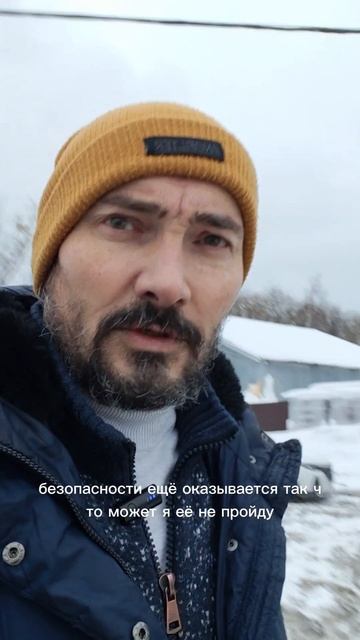 новичок в такси