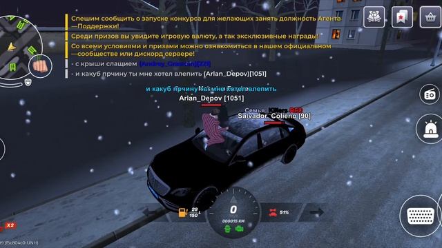 дм + нон рп крыша + от полковника УМВД