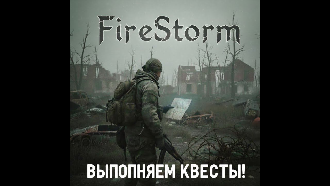 DayZ | Уютное выживание: Квесты и путь на Север | Chill Stream смотреть онлайн