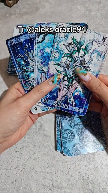 В чем повезёт в ближайшее время? 3 вариант