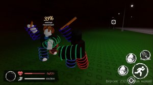 Смотрите как надо играть ﹥:3