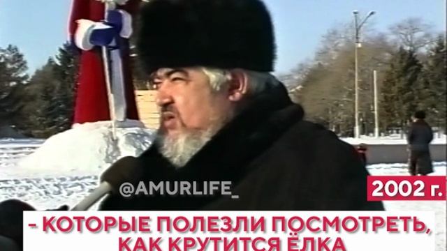 «Милиционеры сняли с ёлки мужчину с женщиной». Как Благовещенск отметил Новый год - 2002 смотреть онлайн