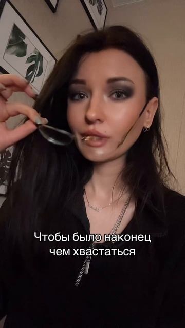 Желаю тебе...