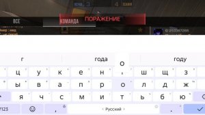 стендофф 2 битва кланов