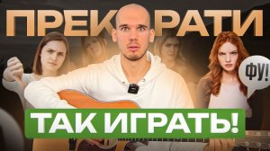 Из-за этих 5 глупых ОШИБОК ты УЖАСНО играешь НА ГИТАРЕ | Обучение игре на гитаре