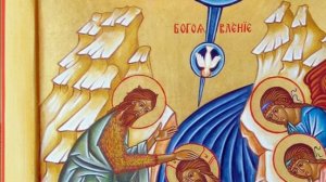 Неделя 32-я по Пятидесятнице, пред Богоявлением