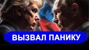 Вот это поворот... ЗАБИЛИСЬ В ИСТЕРИКЕ.. Побежали за защитой