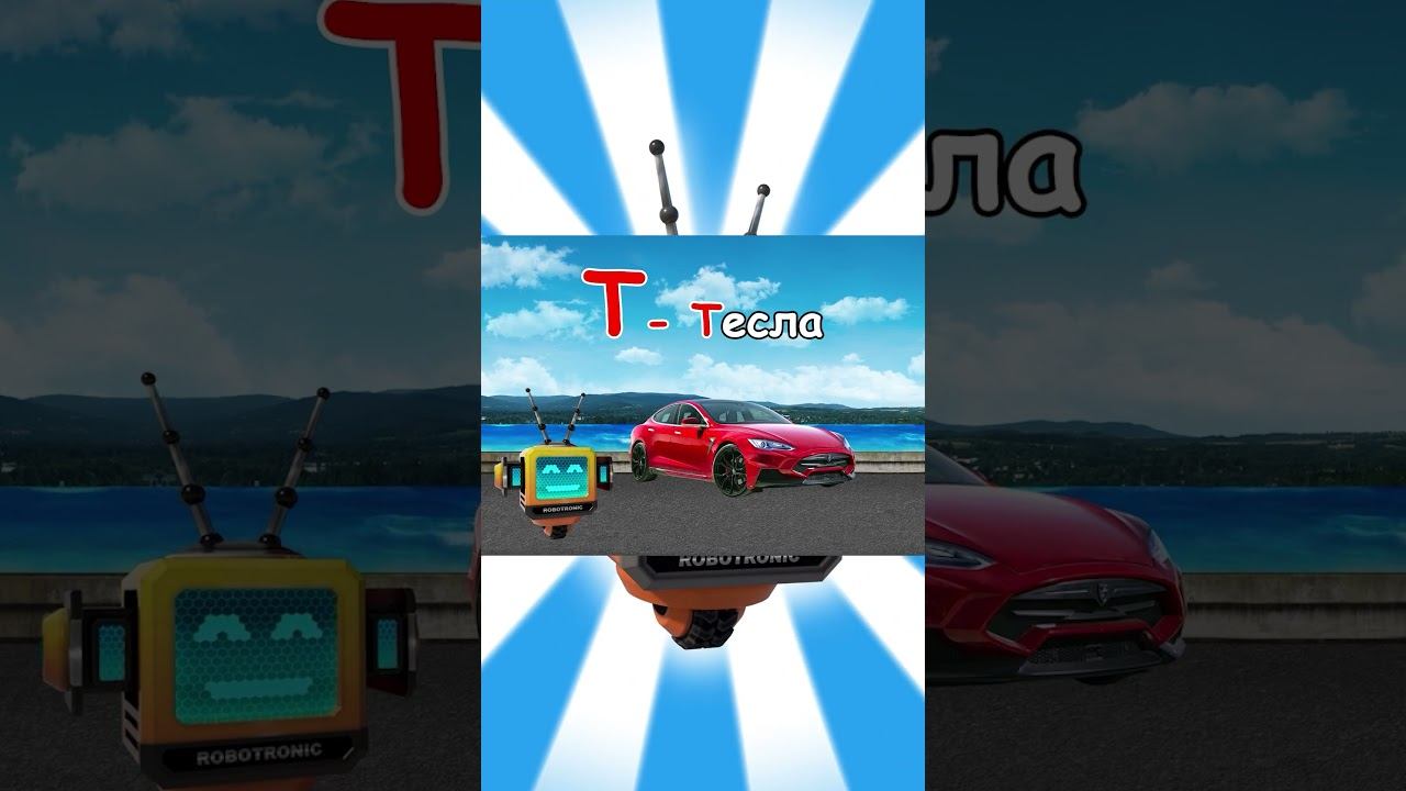 Азбука #15 смотреть онлайн