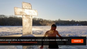 Украинцы отмечают Крещение 19 января, несмотря на перенос Киевом праздника