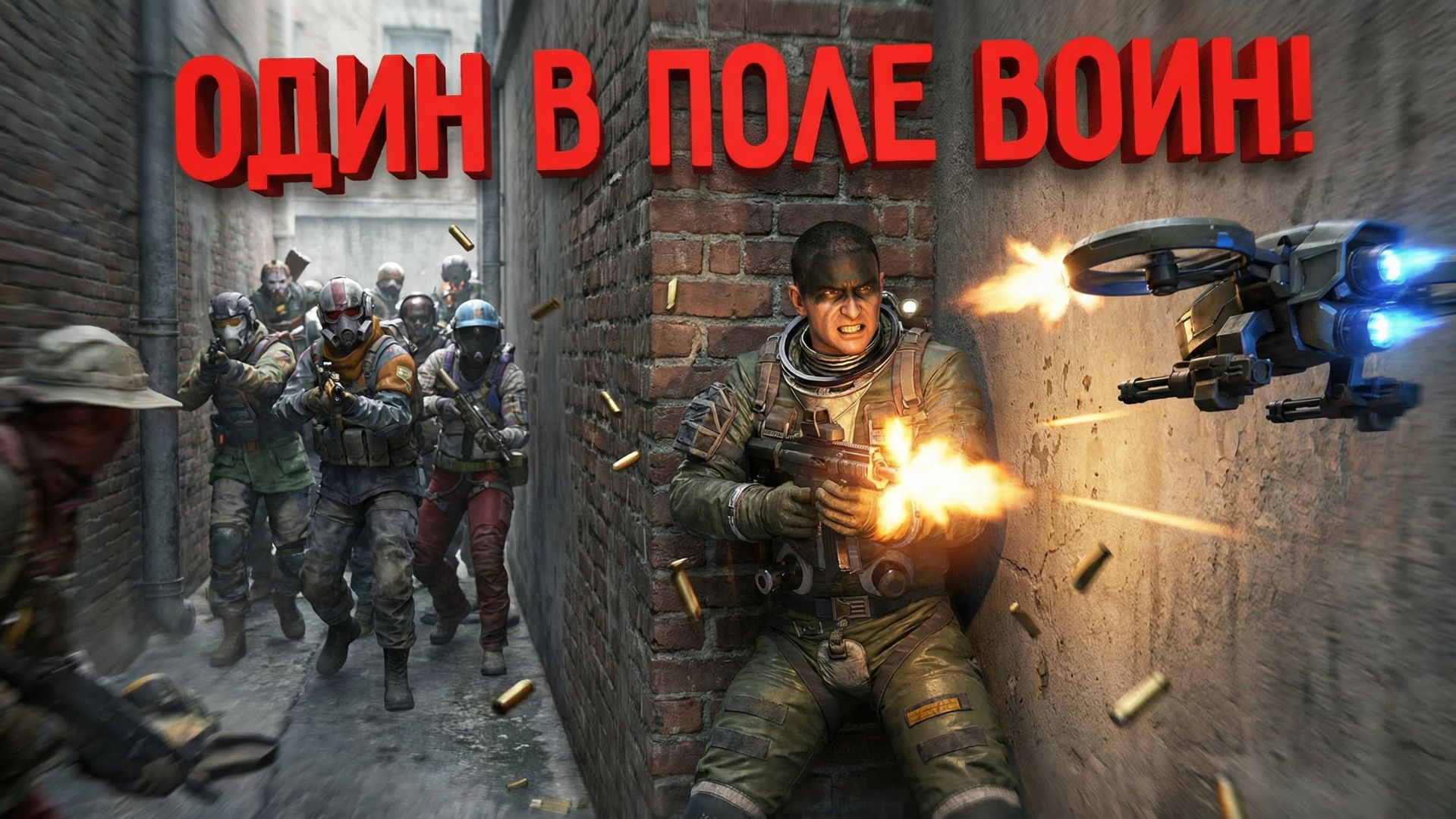 Один в поле воин. Самые напряжённые моменты соло-противостояния в ARC Raiders. смотреть онлайн