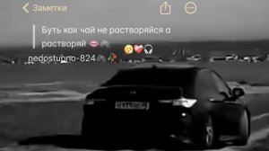 ода😌🔥цыганская песня 🎧 😻#врекомендации 🎶 nedostupno_824 лищню дума тя мамати цэрэ