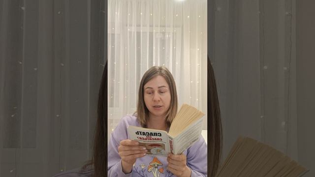 Мелоди Битти 