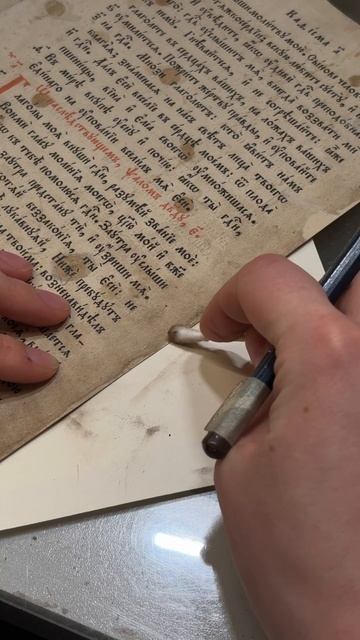 Делимся с вами процессом тонировки страниц!