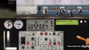 поездка на номерном красная стрела 2006 года в обратном направлении по Сокольнической линии