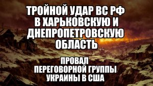 🔥 Дневной Выпуск Новостей 19.01.26