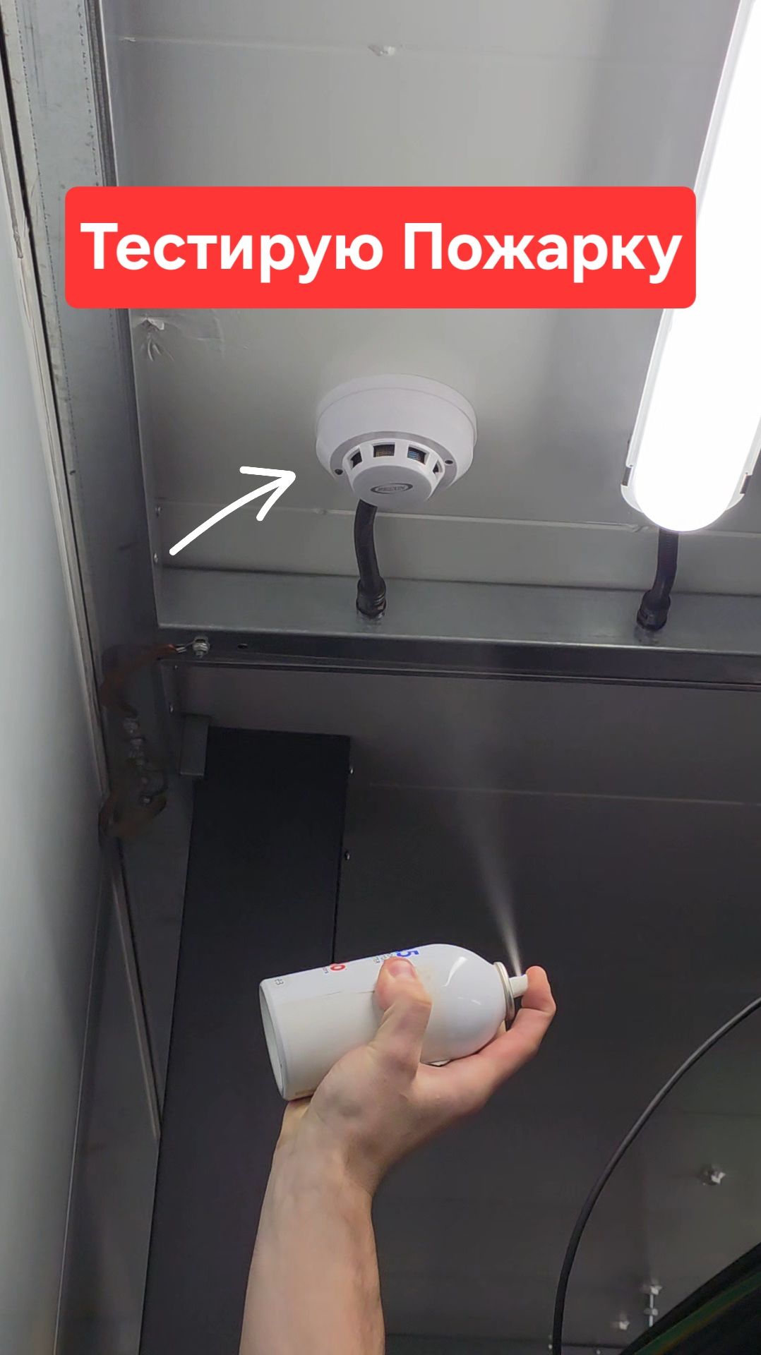 🚨 ЭТО СПАСЁТ КОНТЕЙНЕР ПРИ ПОЖАРЕ  #МайнингЭксперт #ДмитрийЕршов #Shorts #bitcoin