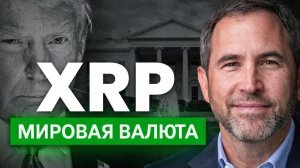 КРИПТОВАЛЮТА БАЙБИТ ЭФИРИУМ / 加密貨幣 BYBIT 以太坊 / ETHEREUM BYBIT CRYPTOCURRENCY