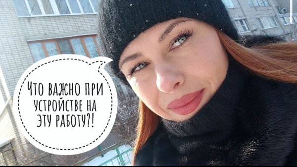 16/26. Опять собеседование🤦🏻 // Все звёзды сошлись?! // Mariya VD LIFE.