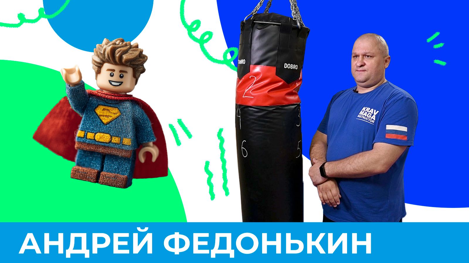 Уверенность в себе: почему это важно при самозащите? | Короче, Омск 650