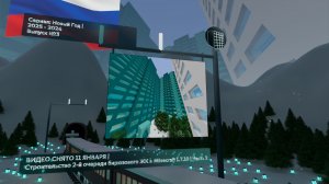 ВИДЕО СНЯТО 11 ЯНВАРЯ | СТРОИТЕЛЬСТВО 2-Й ОЧЕРЕДИ БИРЮЗОВОГО ЖК В MINECRAFT 1.7.10 | ЧАСТЬ 2