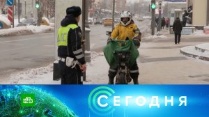 «Сегодня»: 19 января 2026 года. 19:00 | Выпуск новостей | Новости НТВ