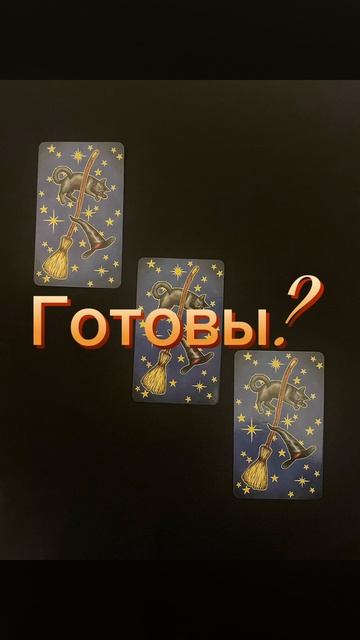 Какой будет эта неделя