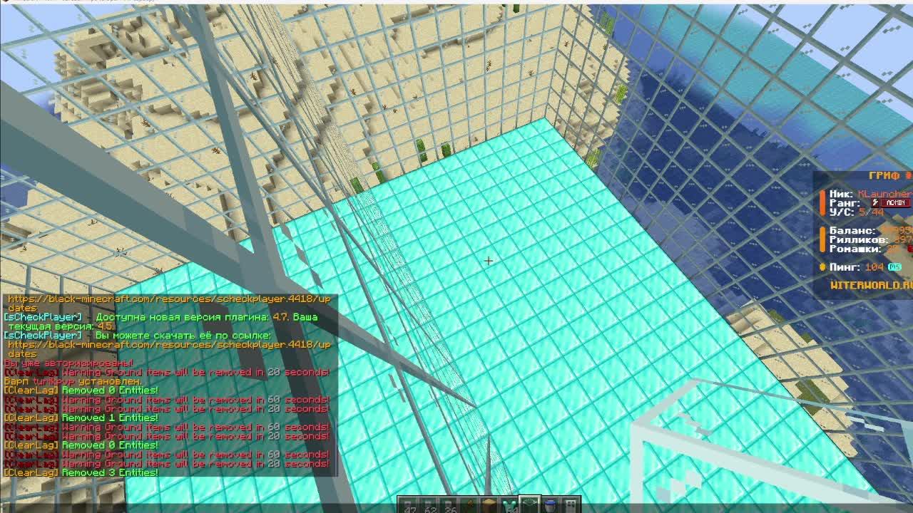 Играю в майнкрафт на WiterWorold смотреть онлайн