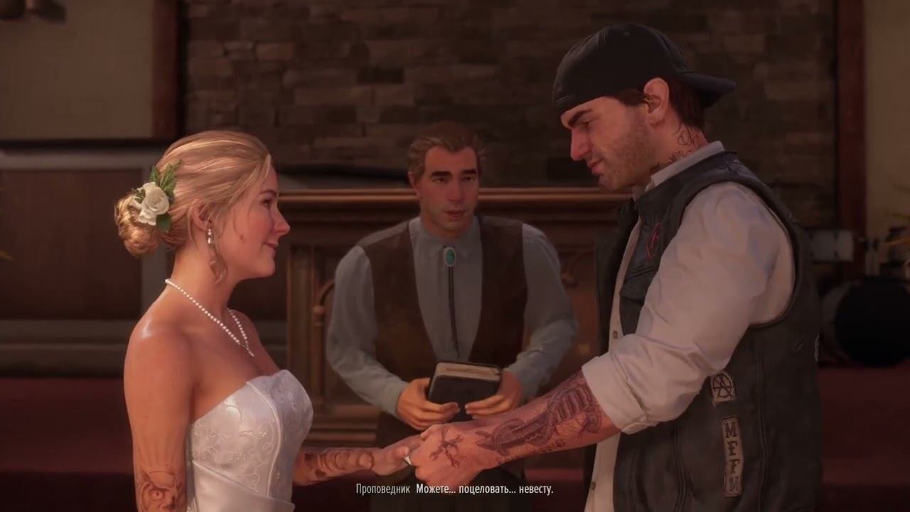 Воспоминание о свадьбе в Days Gone смотреть онлайн
