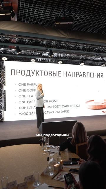 Парфюм ONE TO ONE
