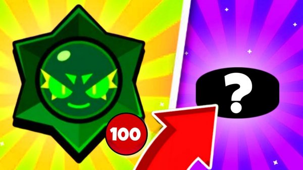 ЭТОГО ПОДАРКА Я ТОЧНО НЕ ОЖИДАЛ BRAWL STARS!?