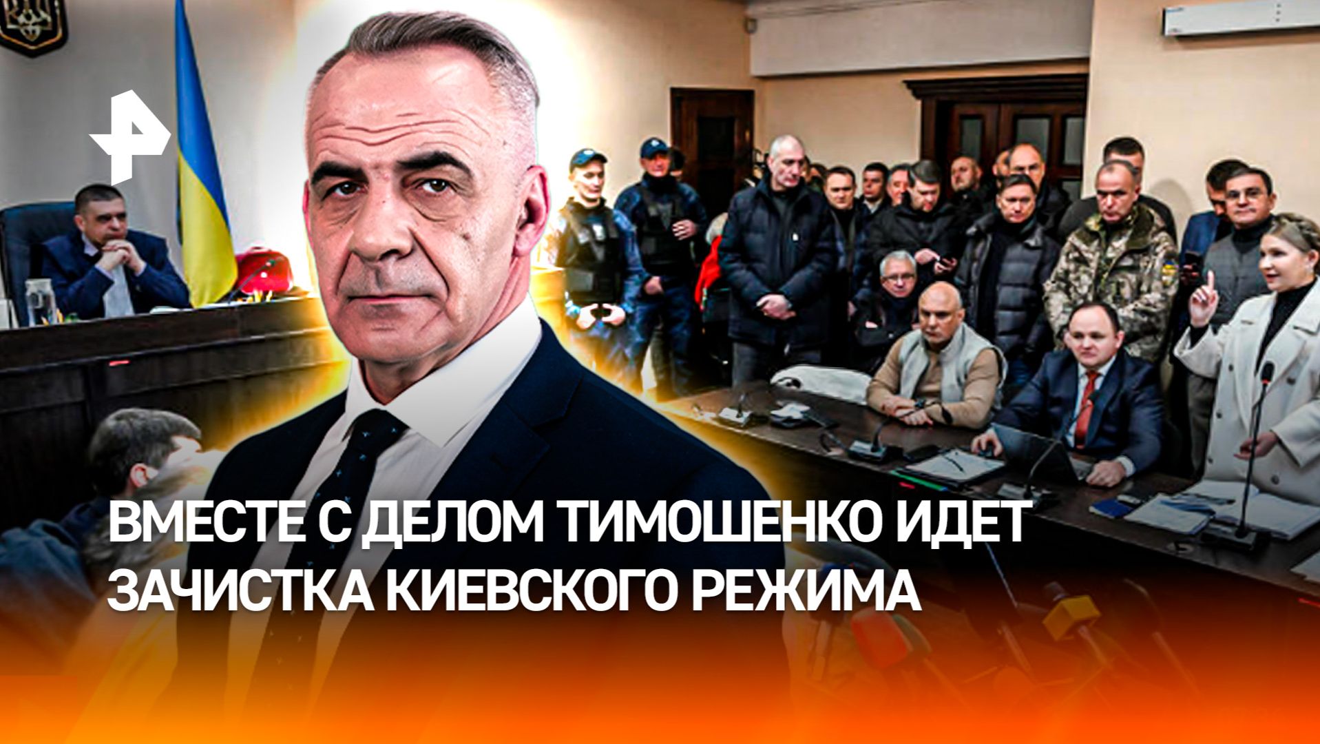 Деградация государственности Украины: как идет зачистка киевского режима / ИТОГИ с Петром Марченко
