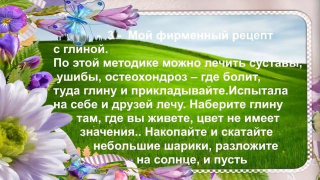 Если сильно болят суставы Лечение суставов народными средствами смотреть онлайн