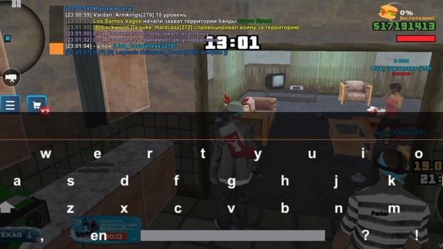 dm, +c, офф от пробива смотреть онлайн