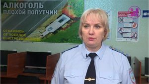 Сводка ГИБДД