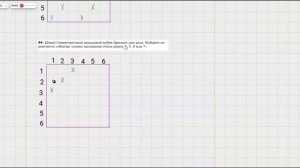 3. Задачи про игральную кость