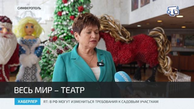 В Крыму отметили День артиста – новый российский праздник