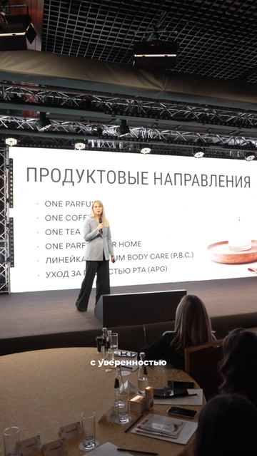 Парфюм ONE TO ONE Home