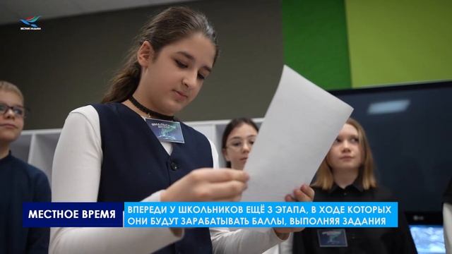 Фестиваль проектов в рамках регионального проекта «Классы первых» смотреть онлайн