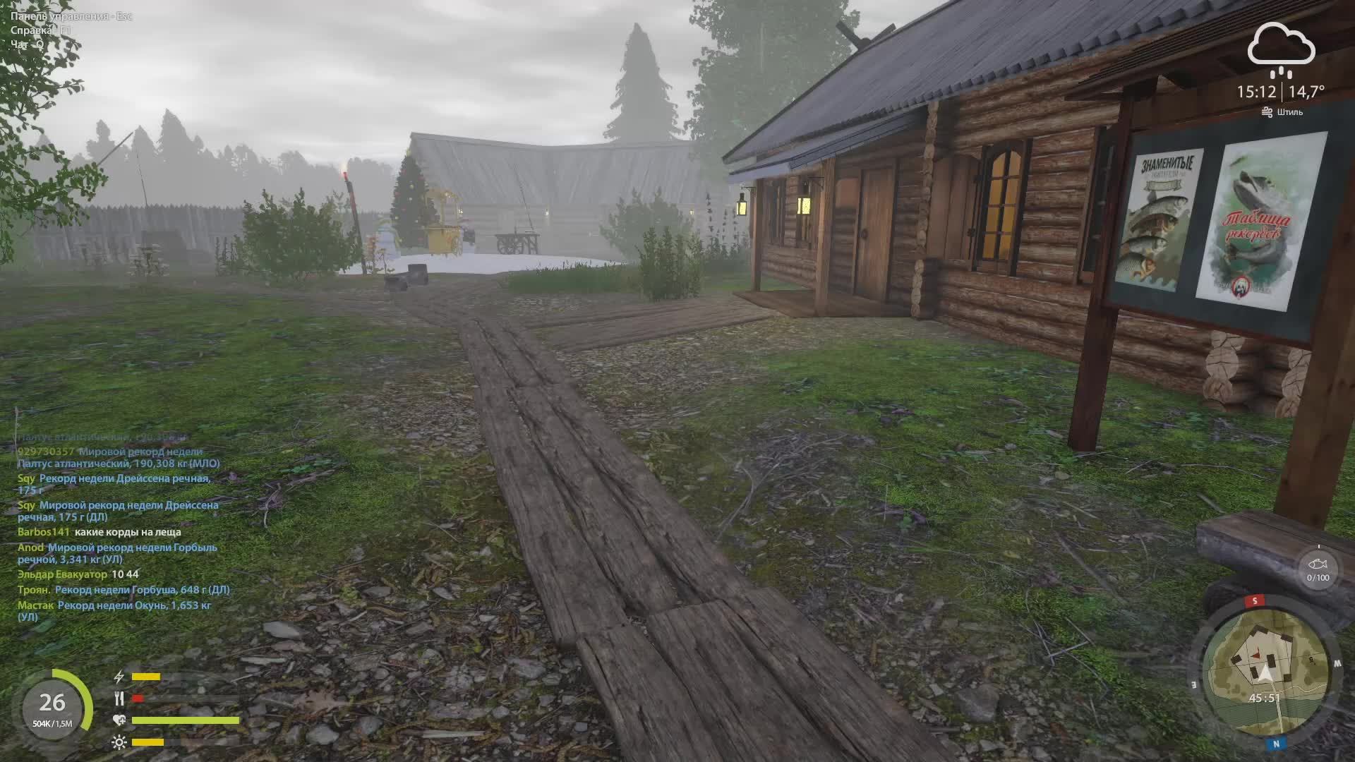 РУССКАЯ РЫБАЛКА 4. РЫБАЛКА ДЛЯ ДУШИ !!! #25 смотреть онлайн