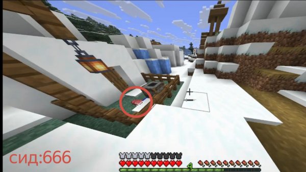 сид666 3часть есть мистика или нет?