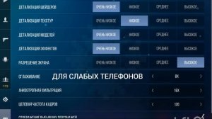 ГРАФИКА Standoff 2